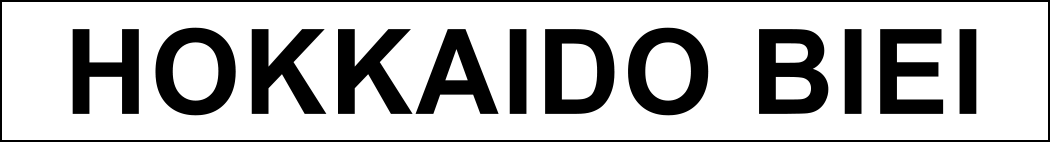 美瑛町観光協会