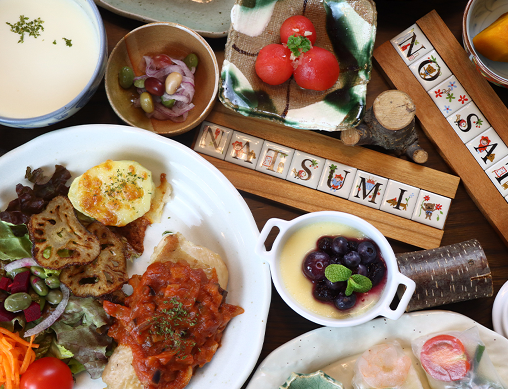 美瑛の旬を味わう